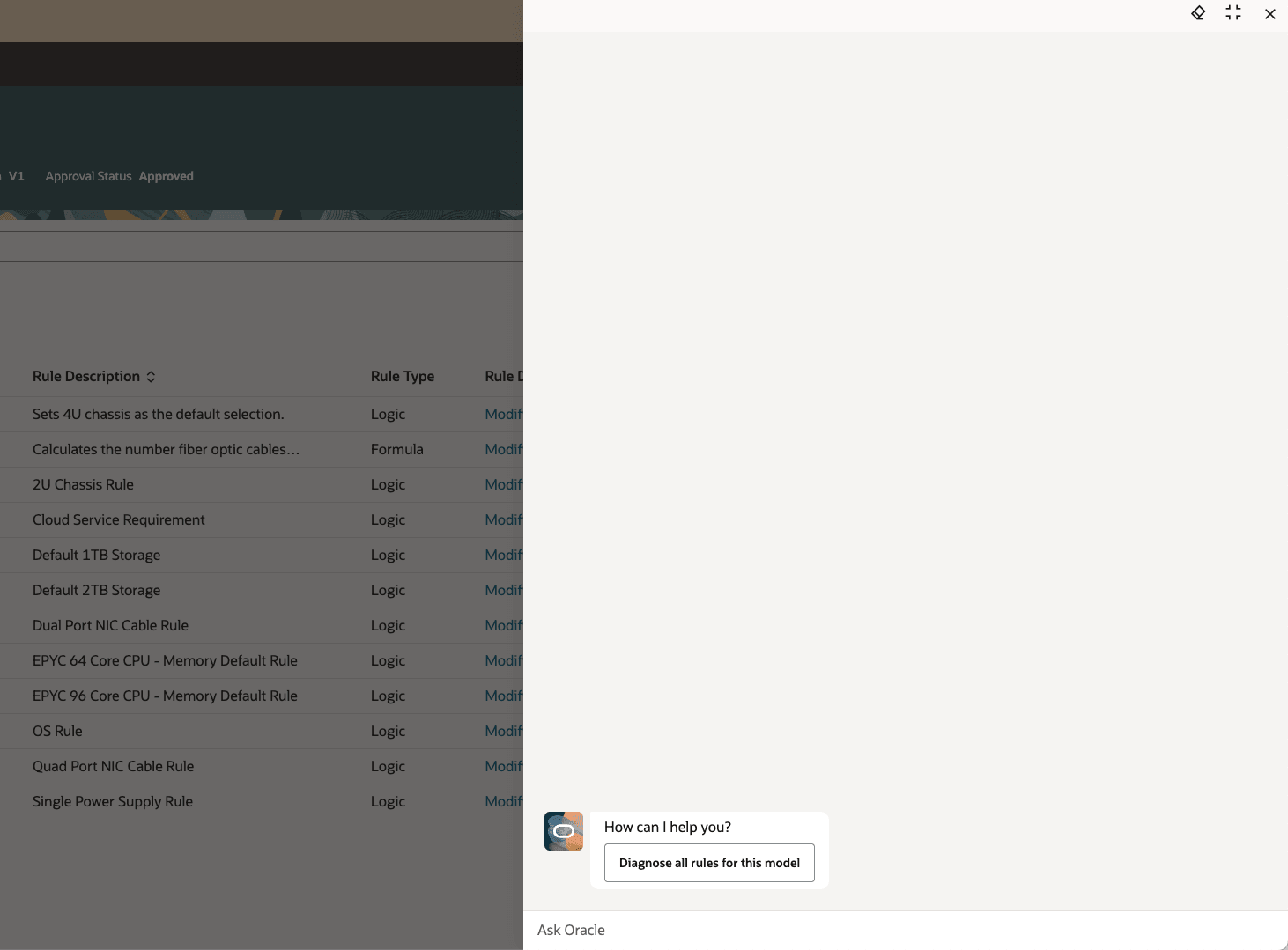 モデルのすべてのルールの診断