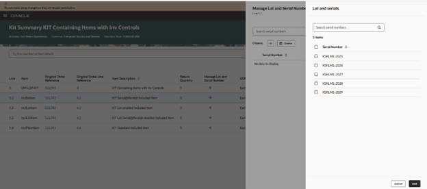 ロットおよびシリアルの管理ドロワー