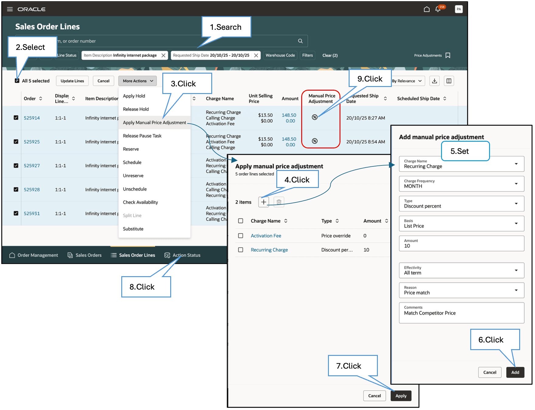 注文書全体の注文ラインに調整を適用
