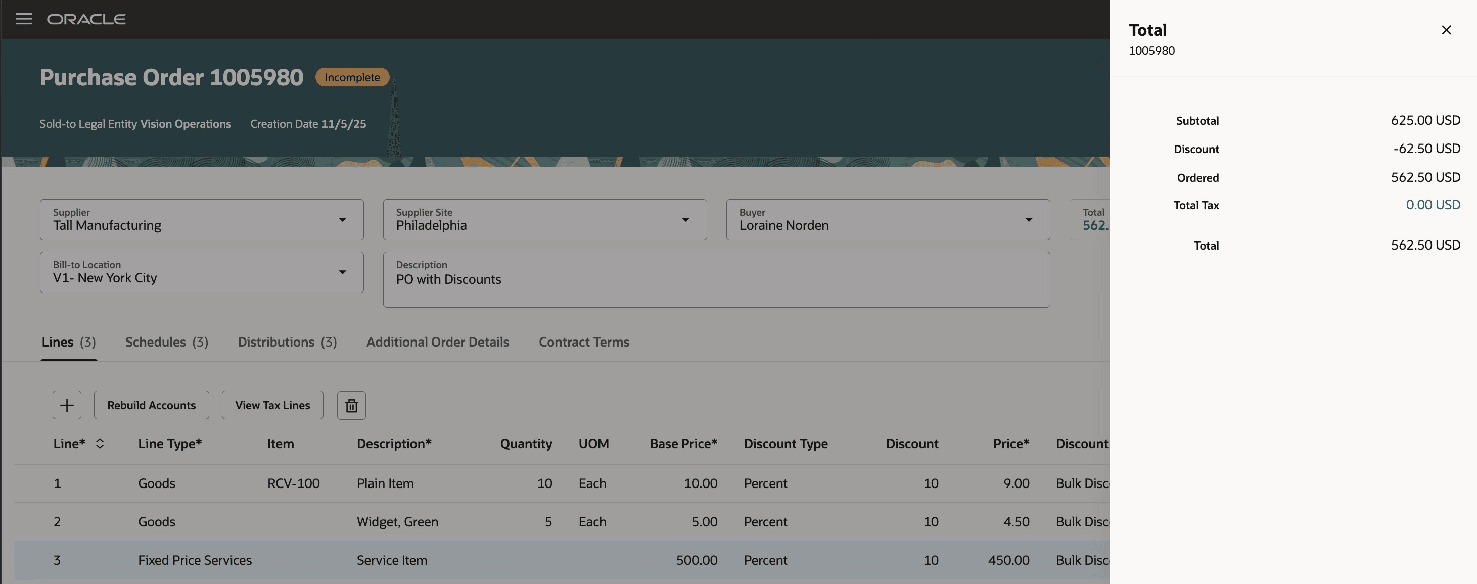 ディスカウント金額を示す注文合計