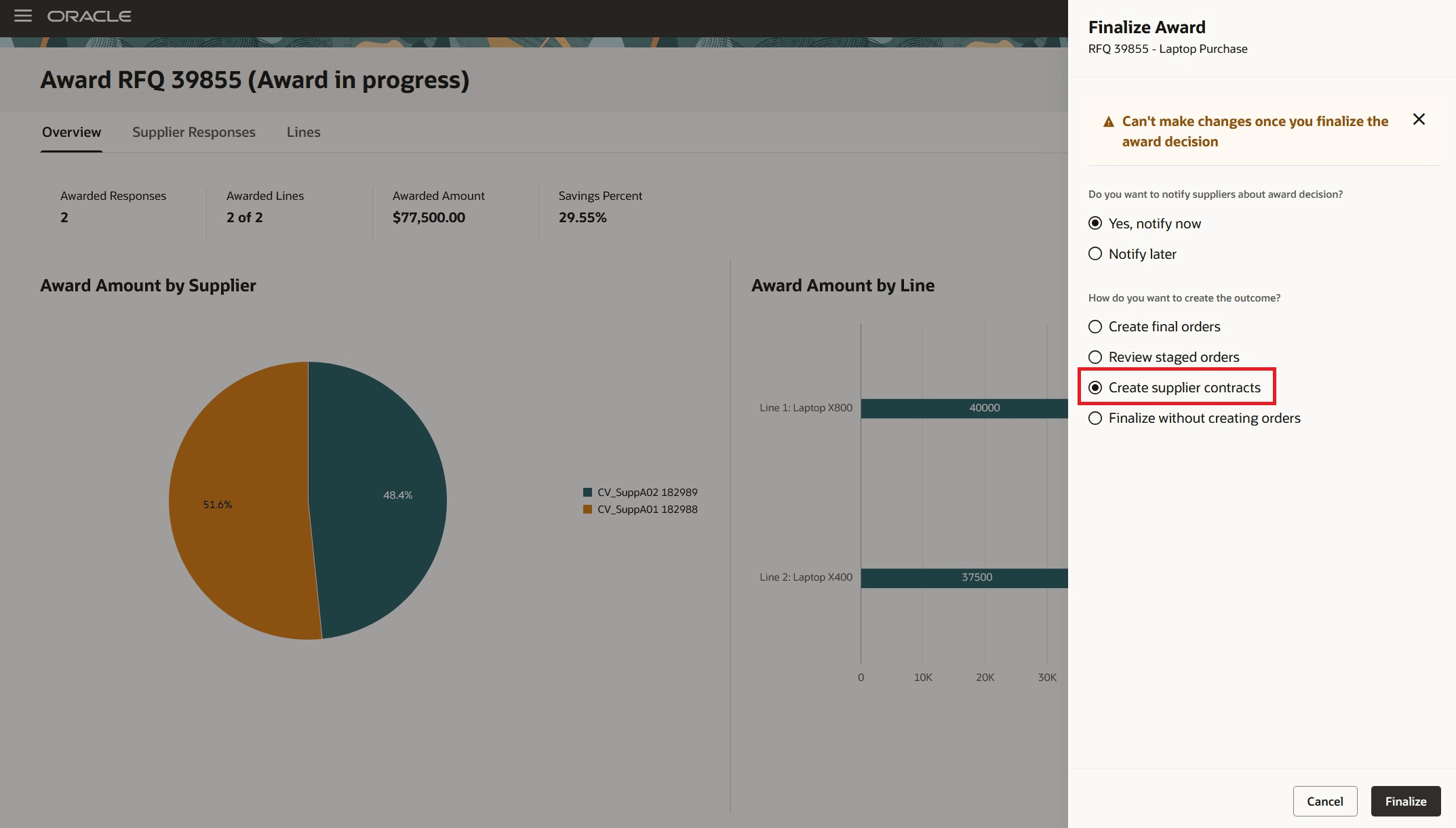 サプライヤ契約の作成