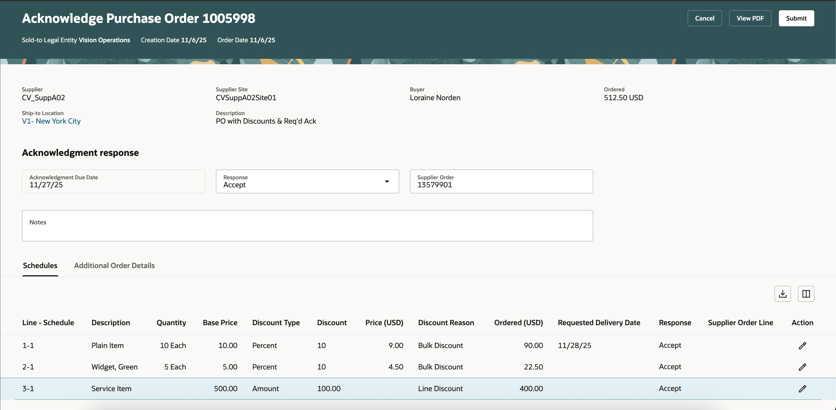 確認中の割引の表示