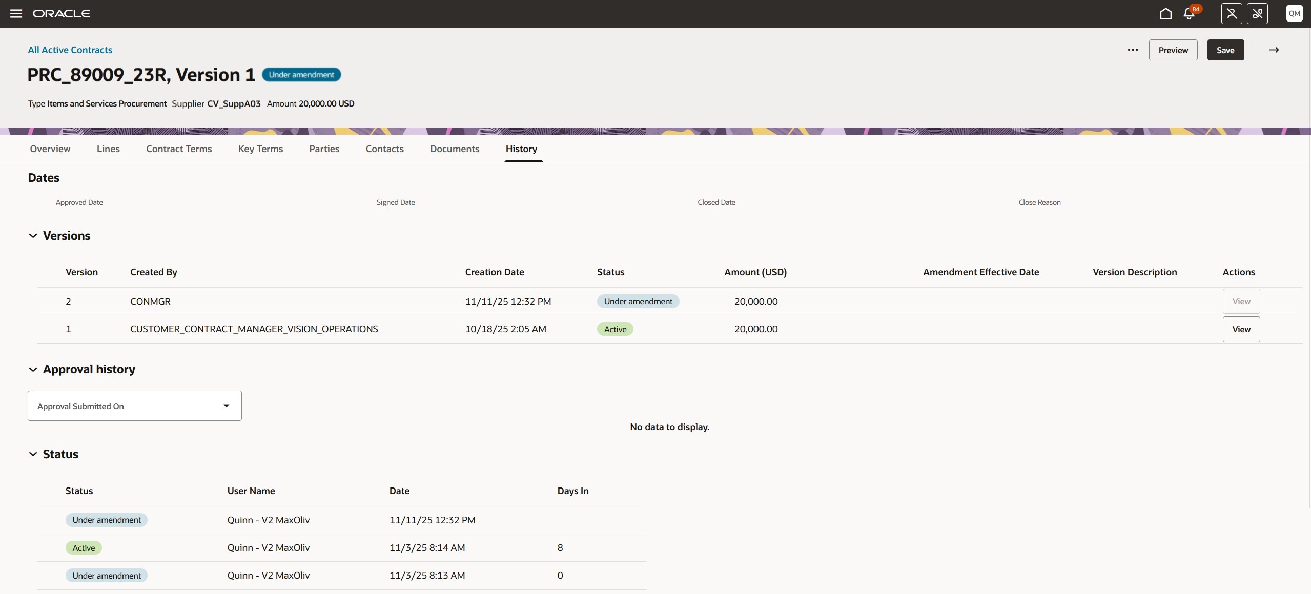 契約前のバージョンの表示