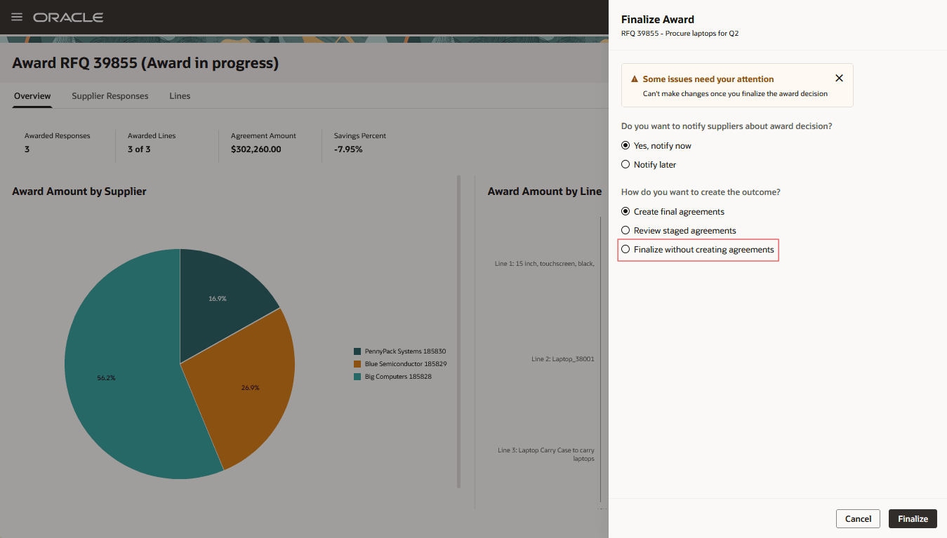 基本契約を作成せずに確定