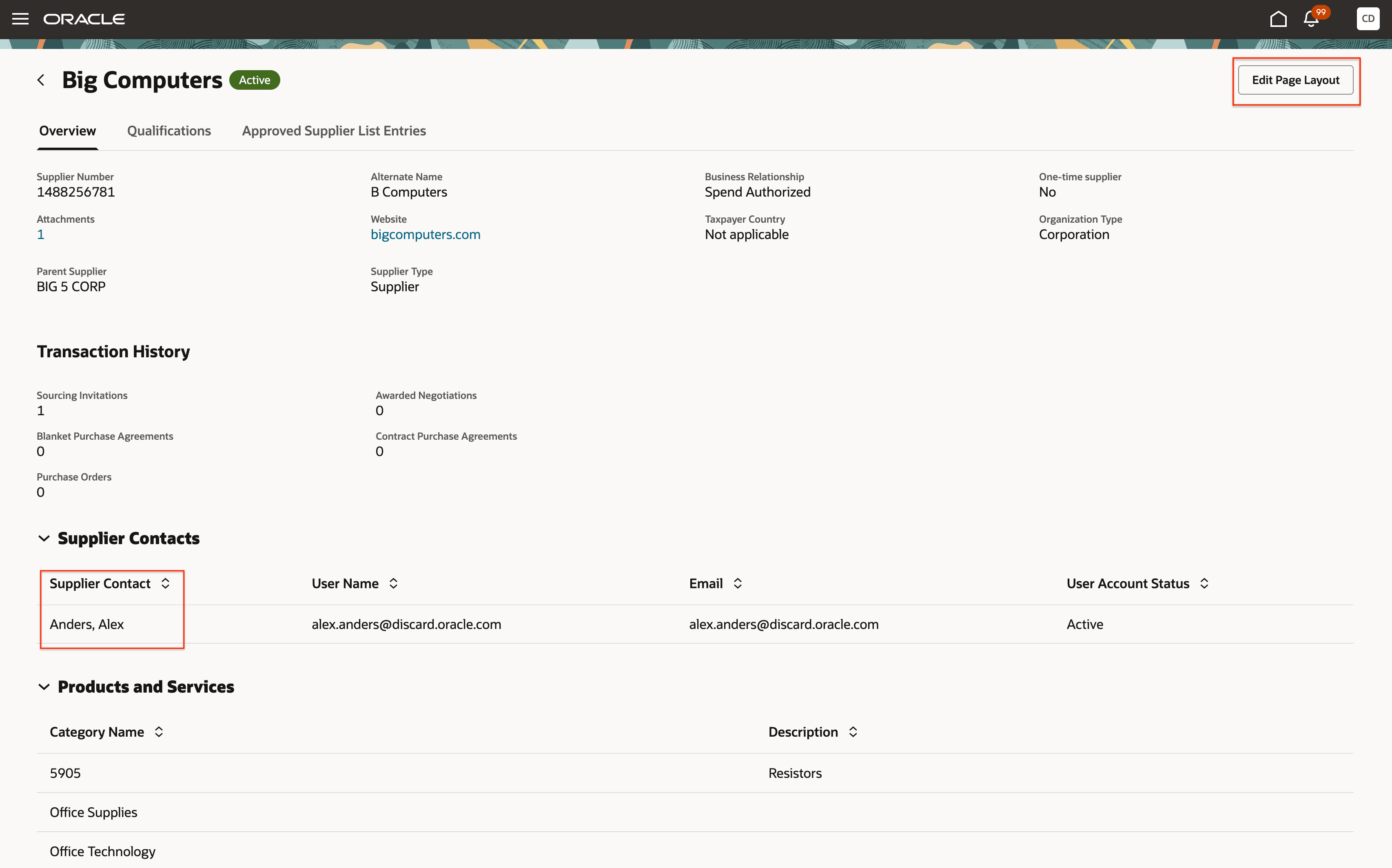 ページ・レイアウトのカスタマイズとサプライヤ担当の表示