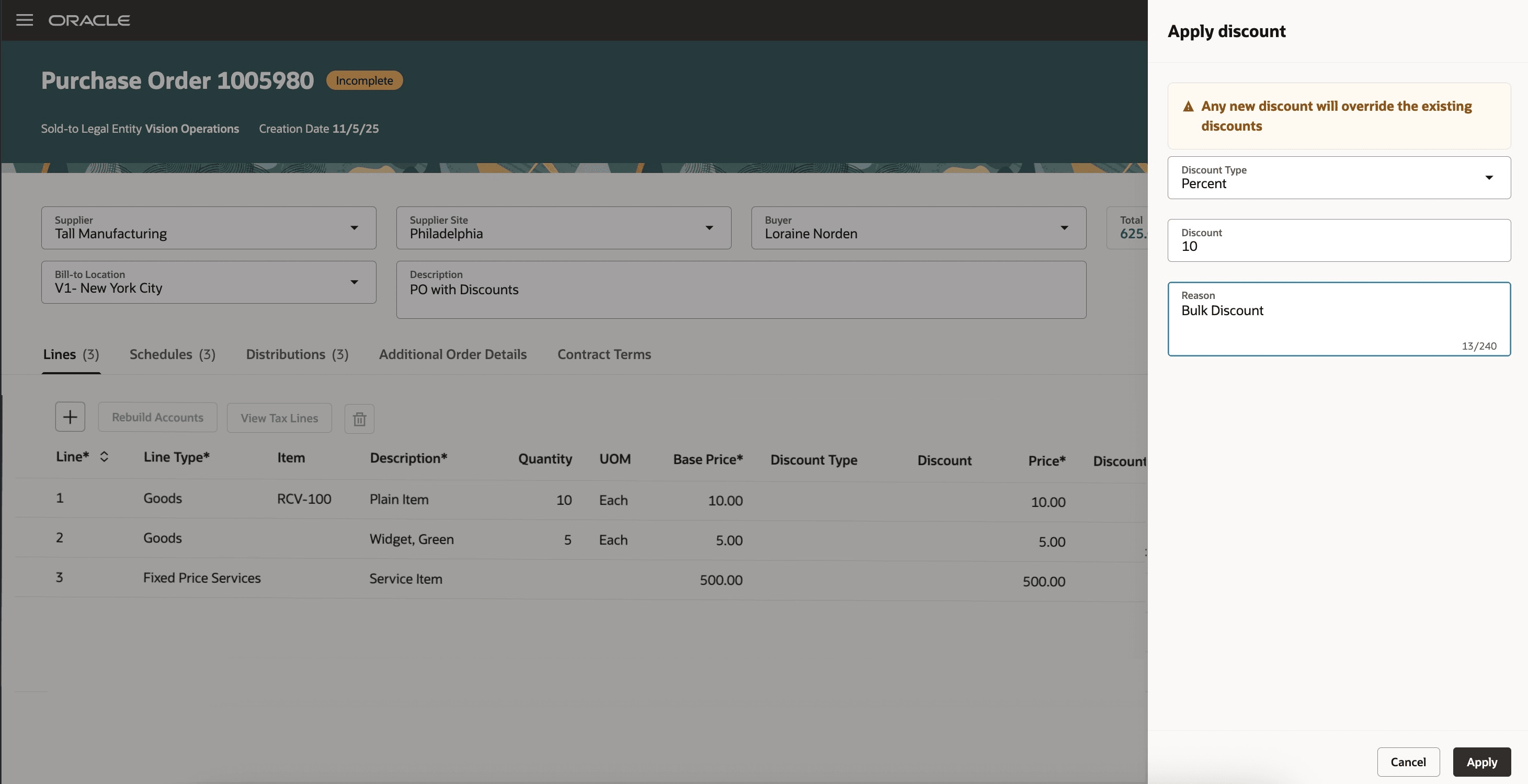 割引ドロワーの適用