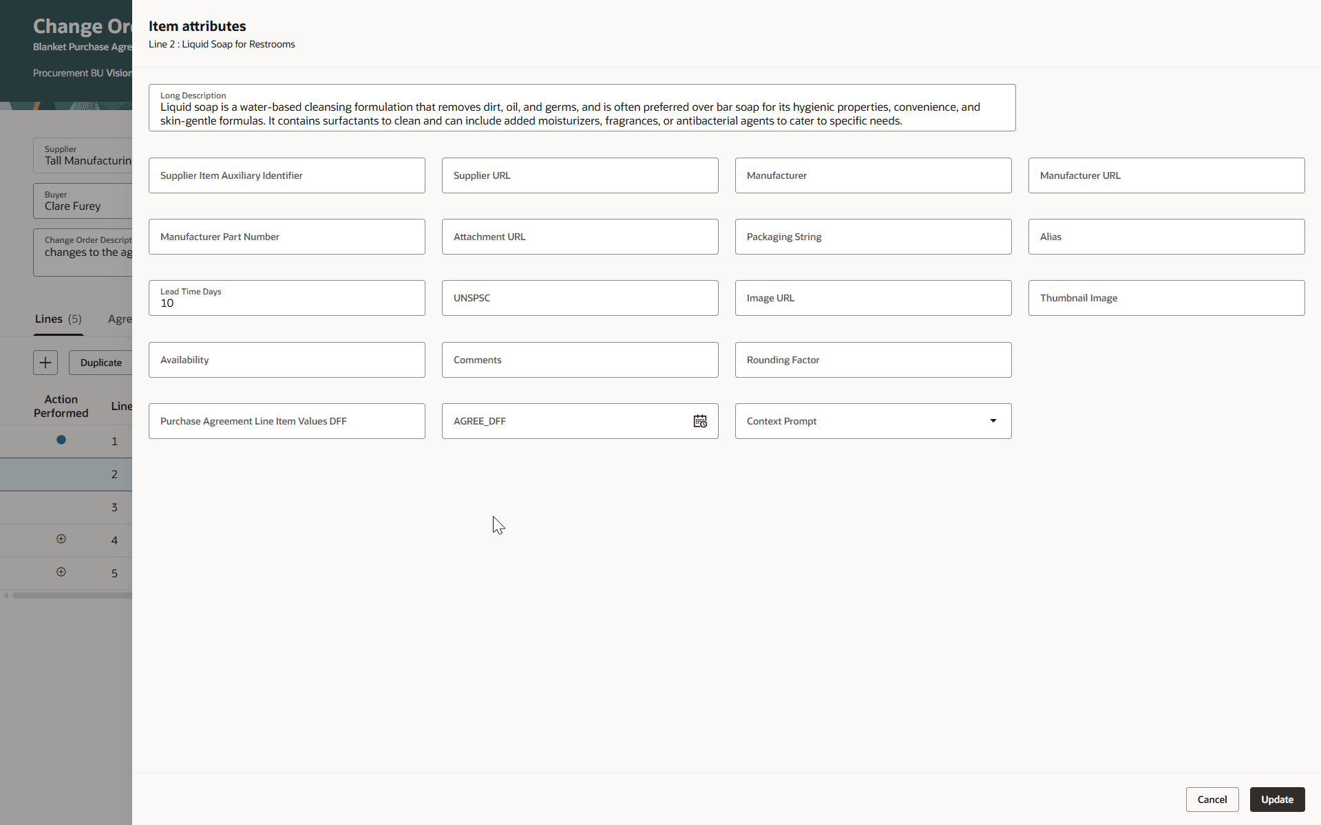 変更オーダー明細の品目属性の更新