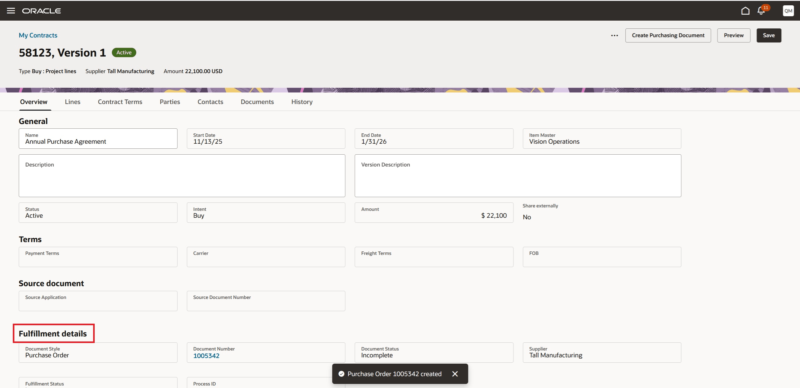 履行セクション