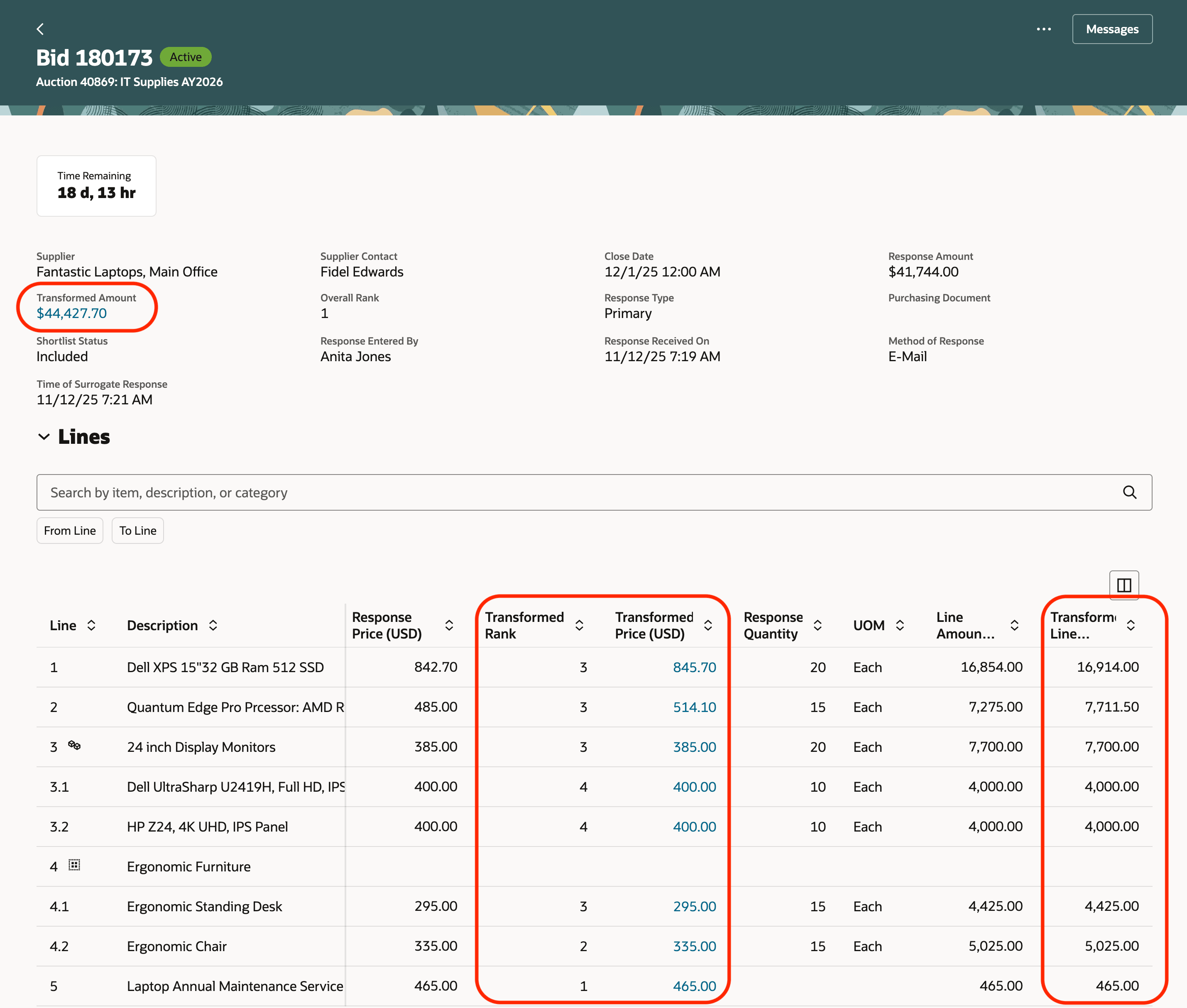応答の変換済属性の表示