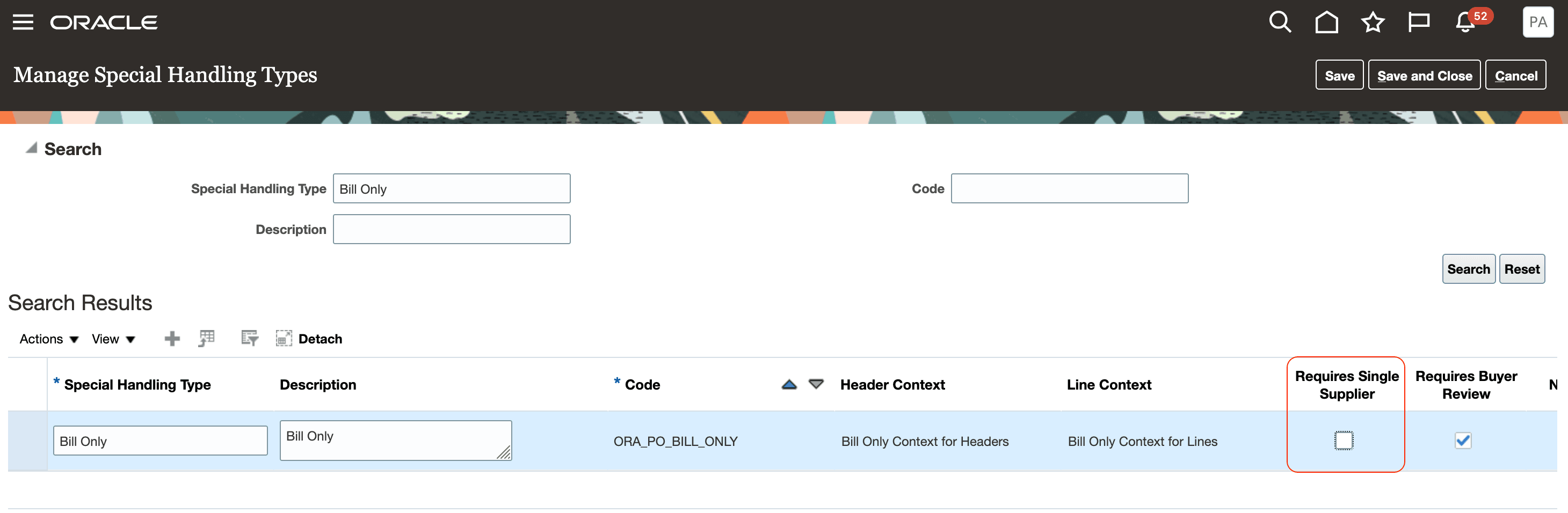 請求のみ特別処理設定