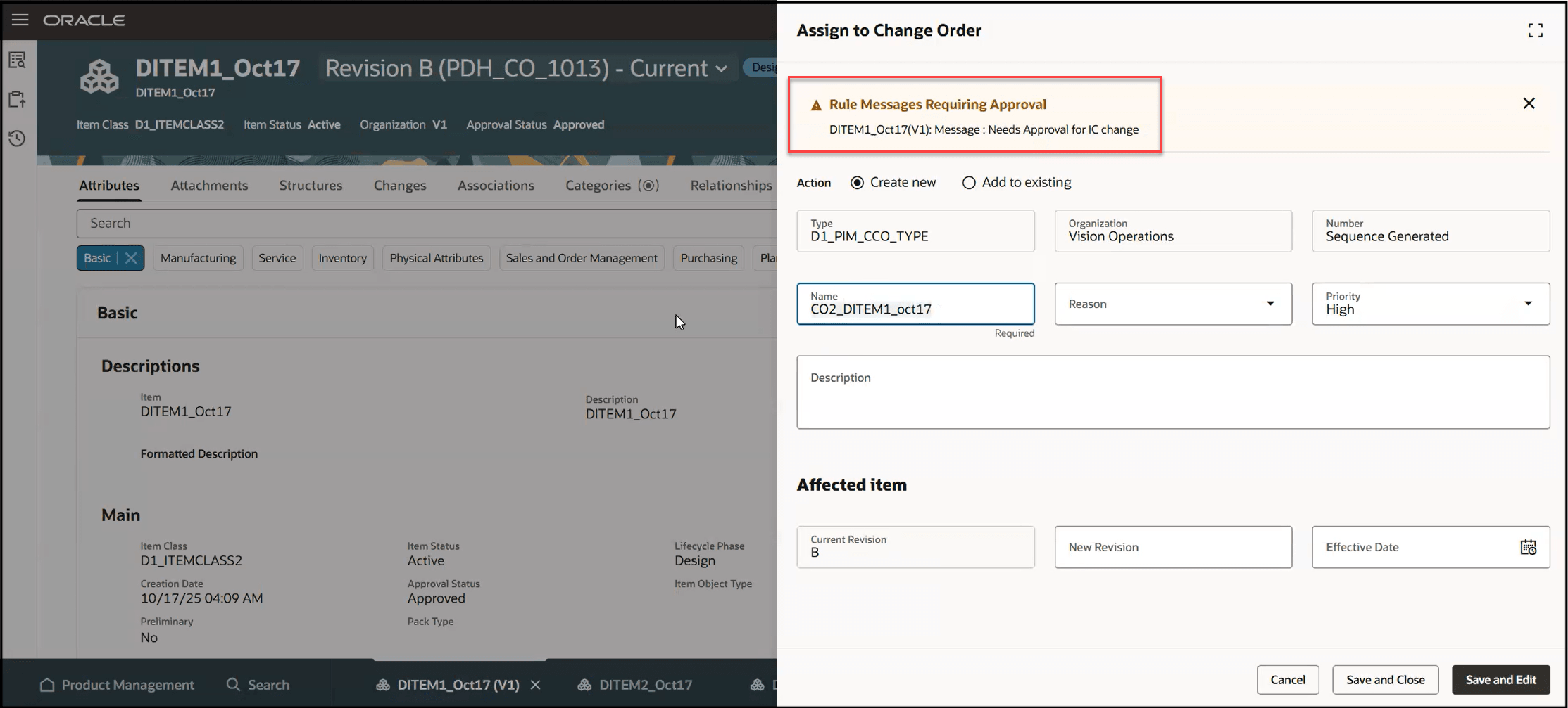 変更済品目区分でトリガーされる承認ルールが必要