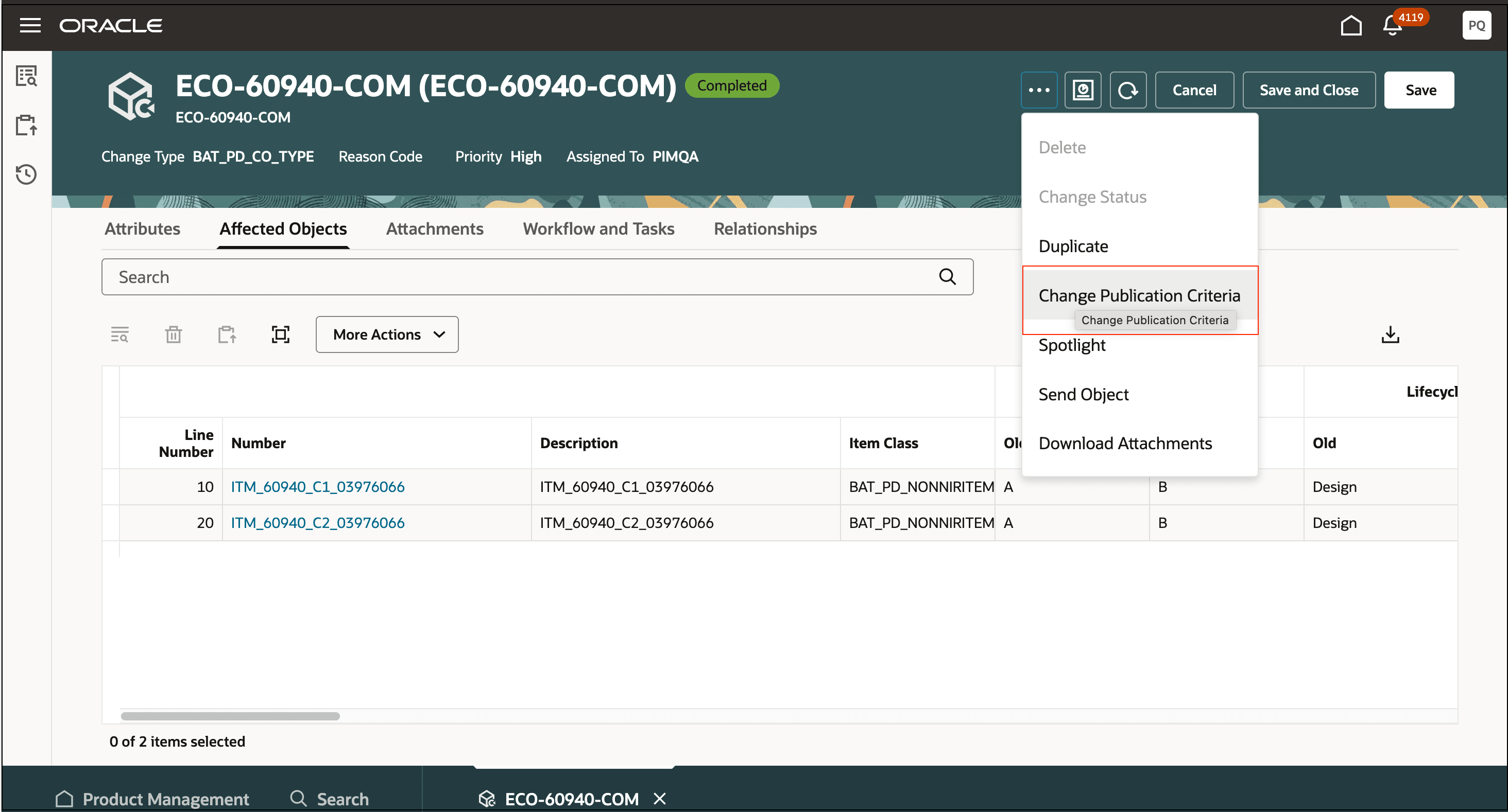 変更オーダーの公開