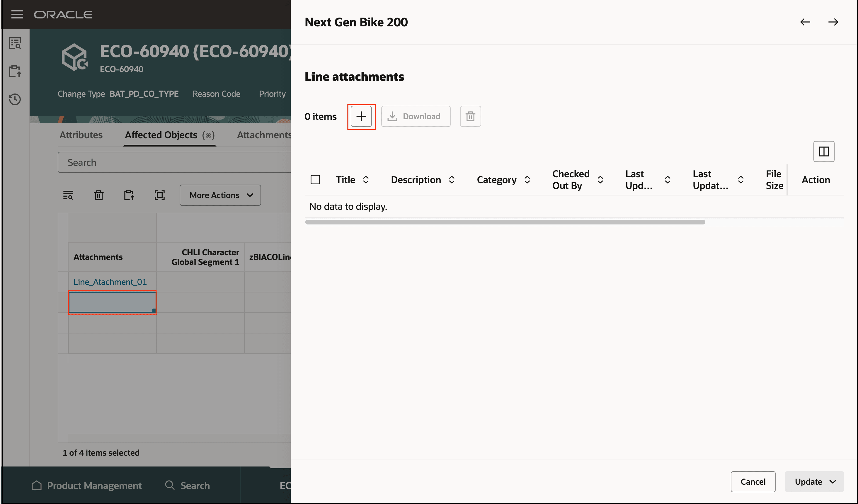 変更明細への添付の追加