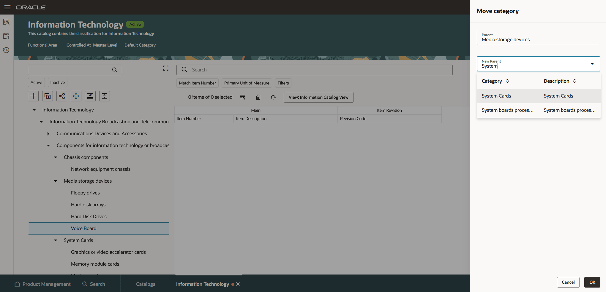 カテゴリの移動