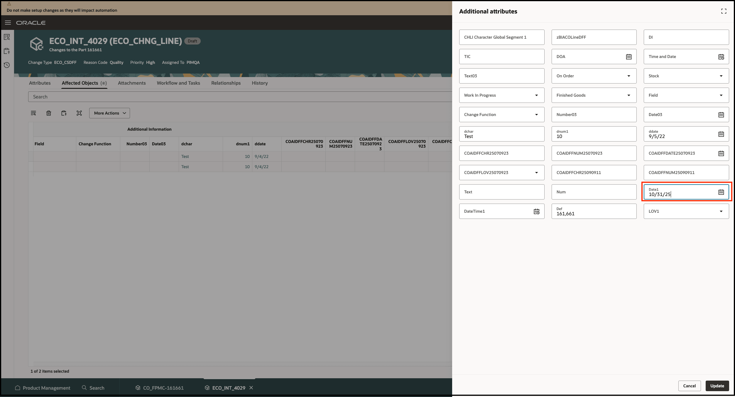 コンテキスト依存付加フレックスフィールドの編集