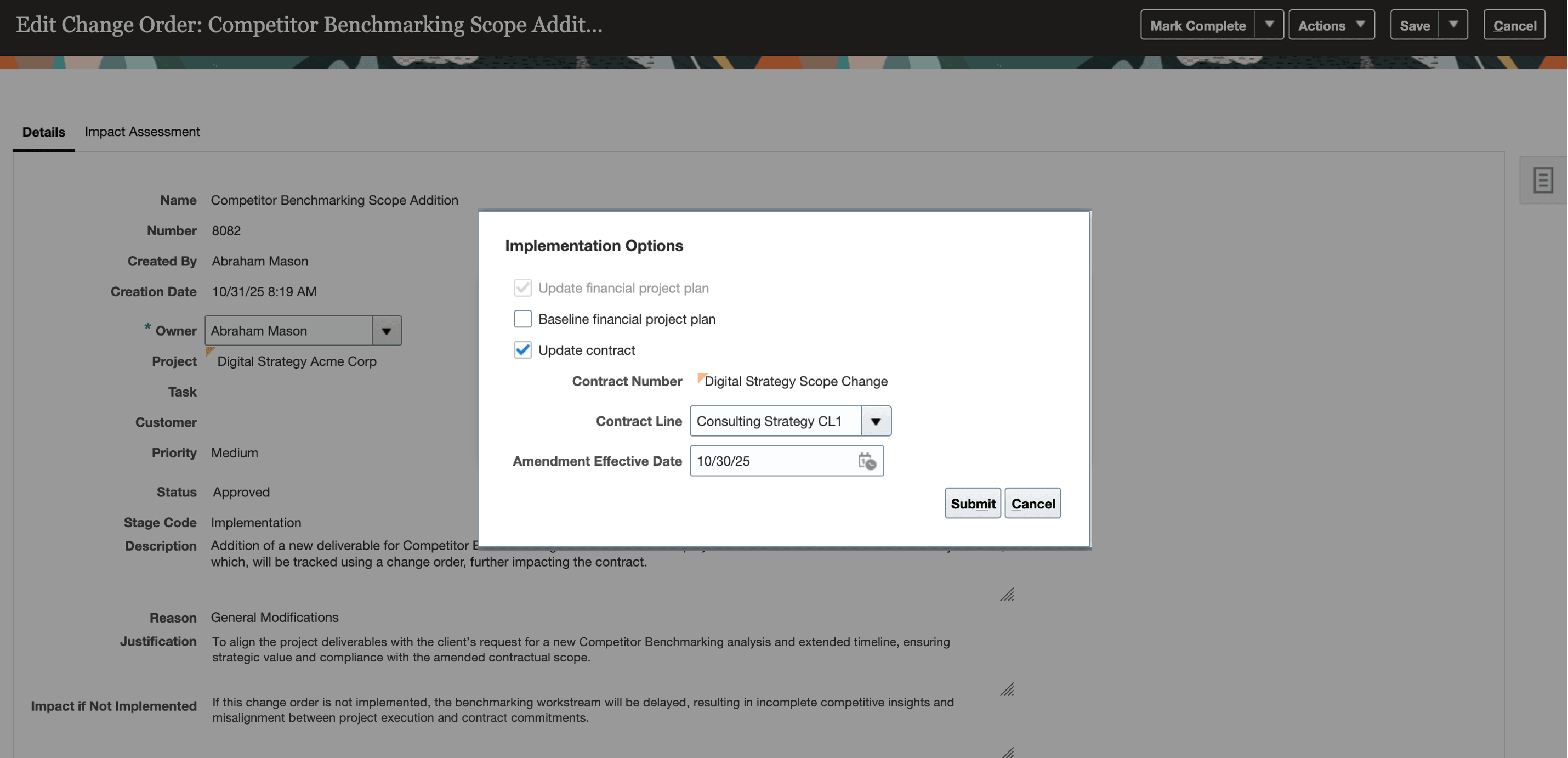変更オーダー契約更新実装オプション