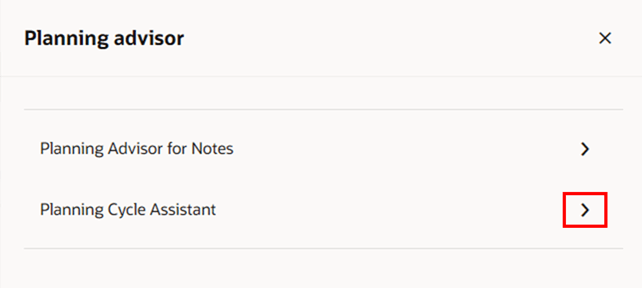プランニング・アドバイザ・ドロワーのプランニング・サイクル・アシスタント