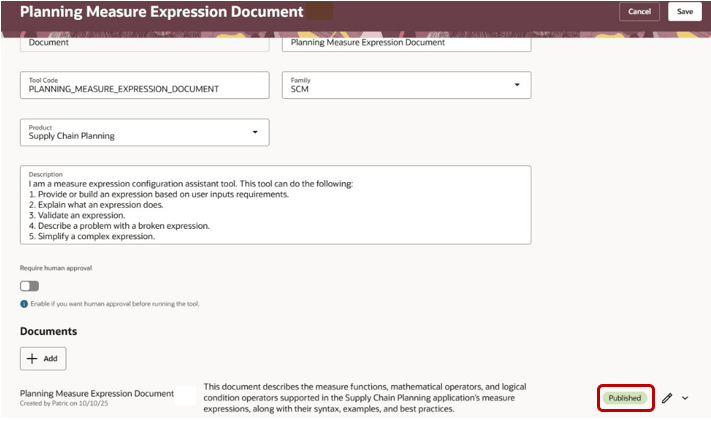 文書の公開済ステータス