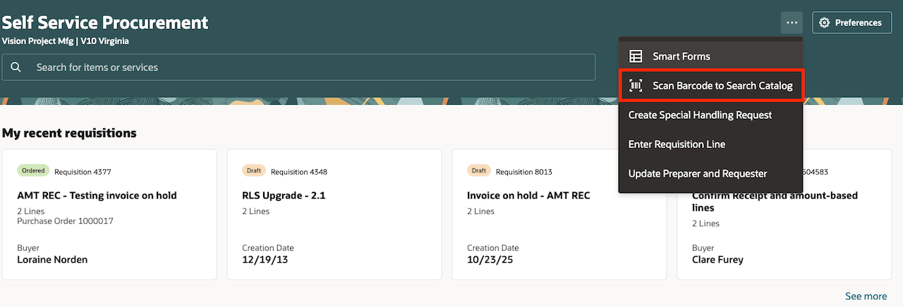 バーコードをスキャンしてメニュー・エントリを検索
