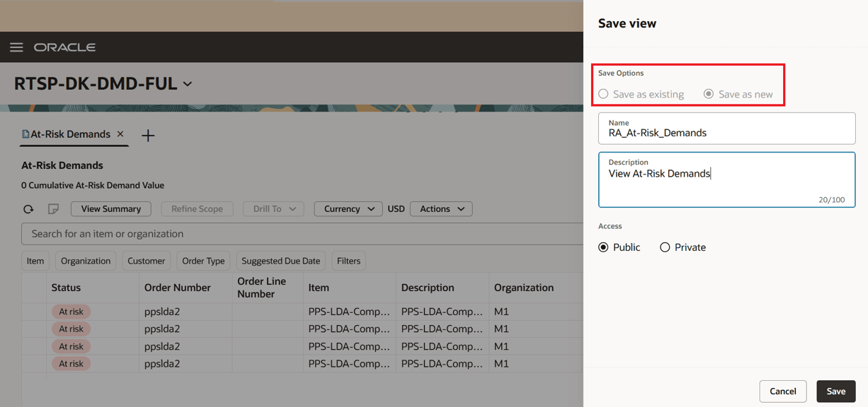 「ビュー」ドロワーの保存