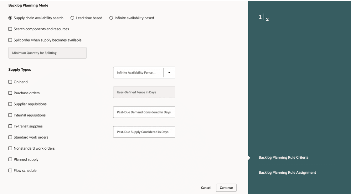 供給タイプ詳細