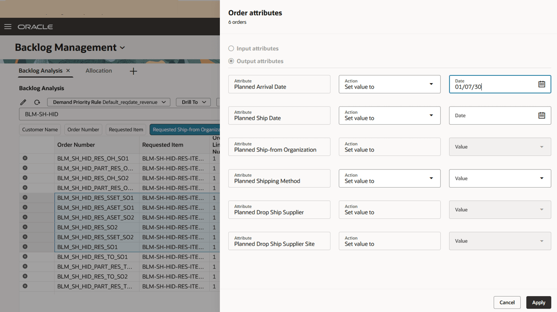 計画日の上書き