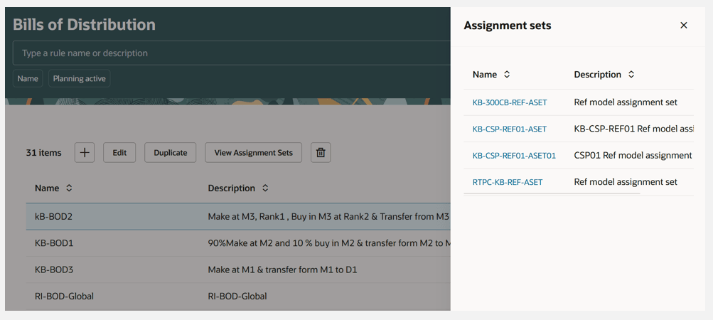 割当セットの表示