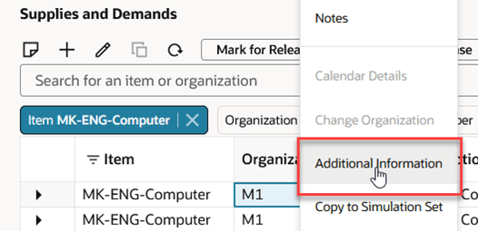追加情報処理を表示するコンテキスト・メニュー