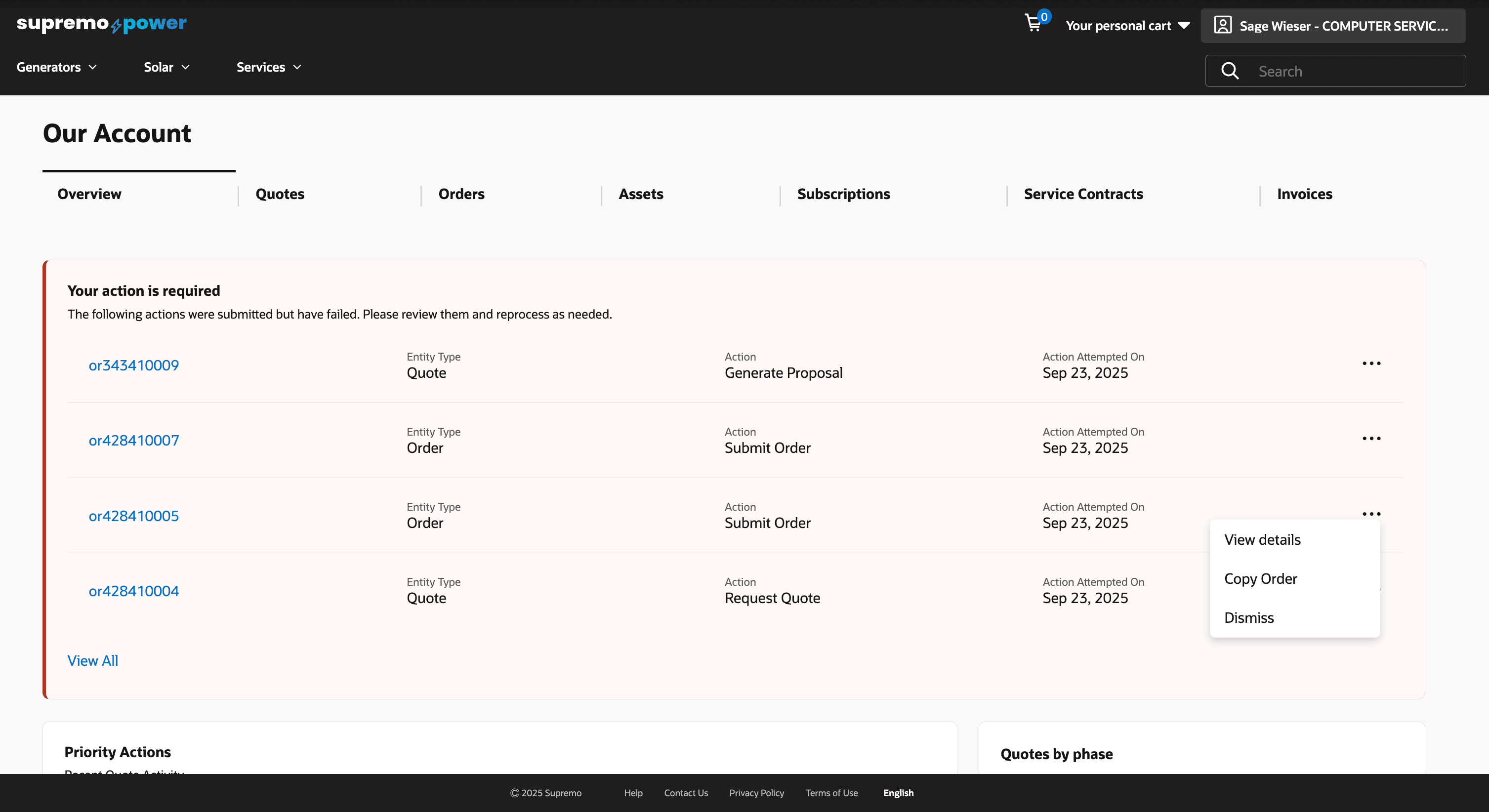 失敗したトランザクション