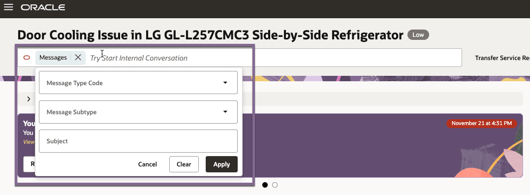 メッセージのフィルタ