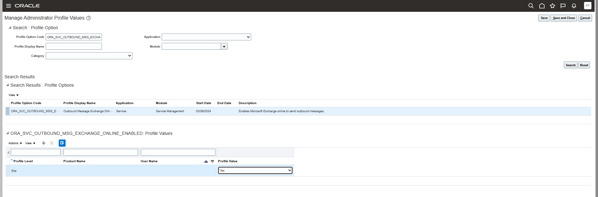 「管理者プロファイル値の管理」タスク