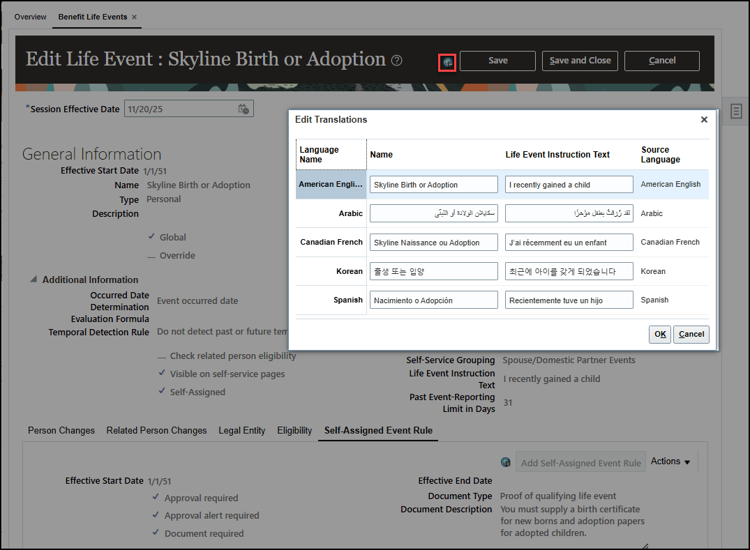 福利厚生ライフ・イベント- 名前およびインストラクション・テキスト