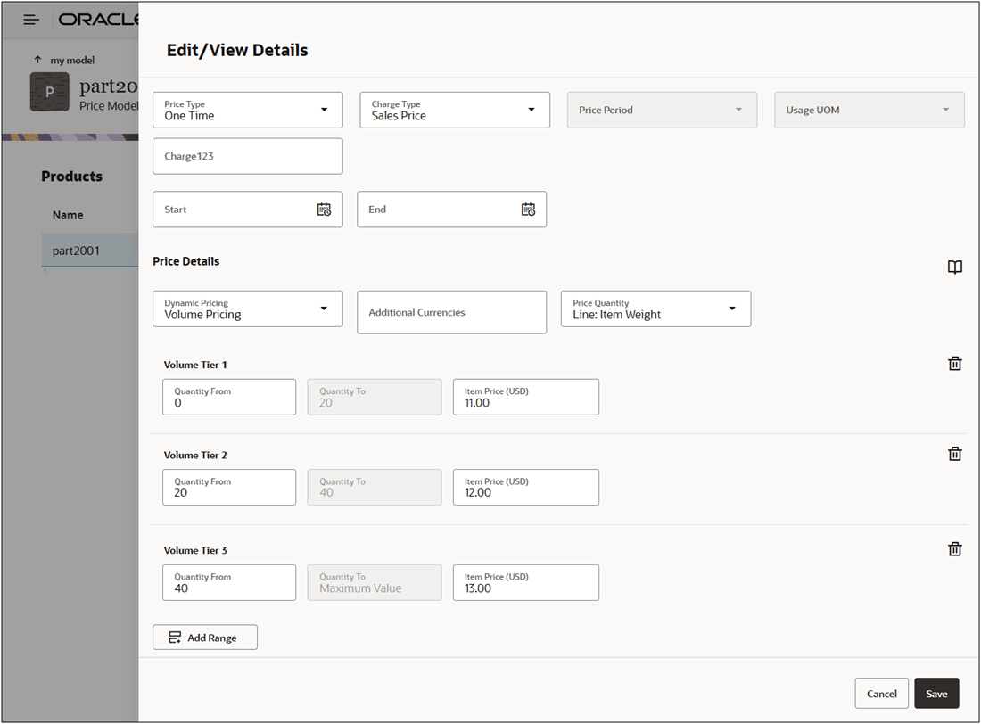 階層ありの代替価格数量