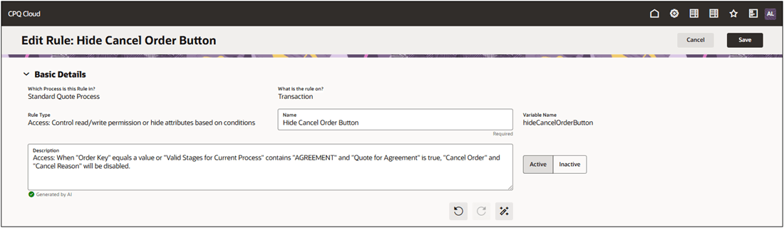 ルール要約の保存