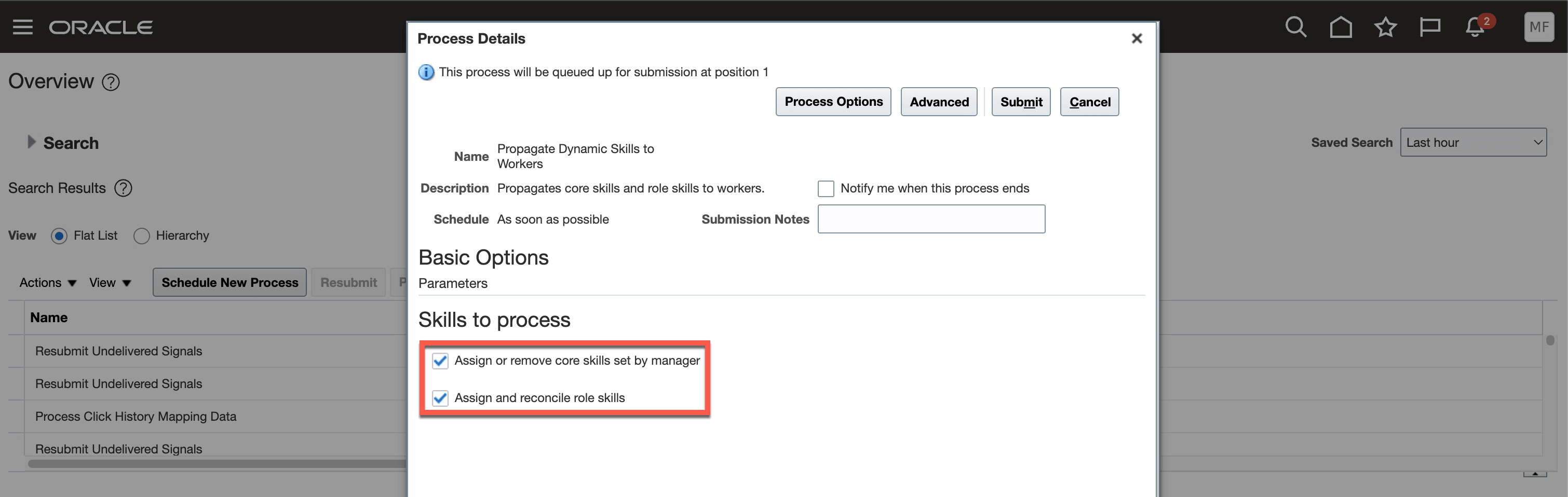 伝播のコア・スキルまたはロール・スキルを選択するオプション