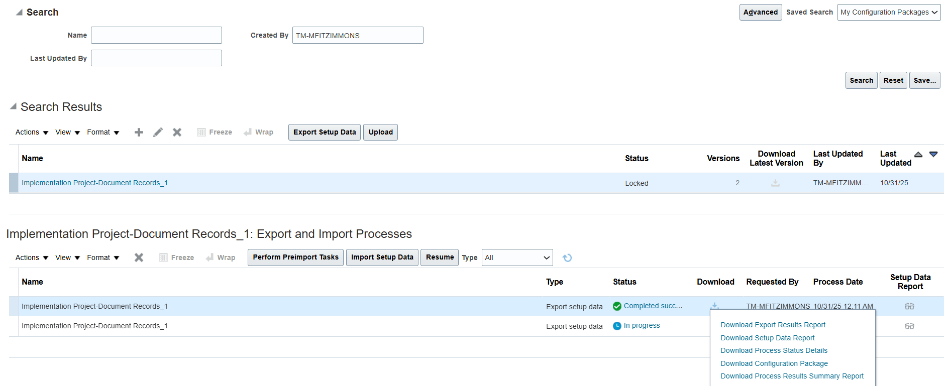 ダウンロードした構成パッケージを開く