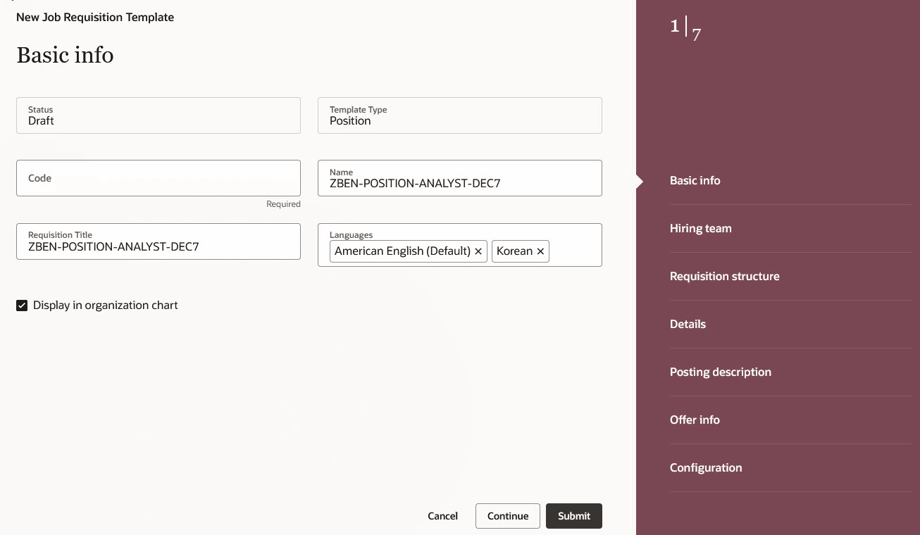 ジョブ求人テンプレートのコード・フィールド