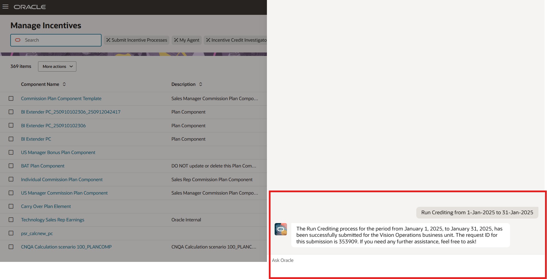 プロセスの送信