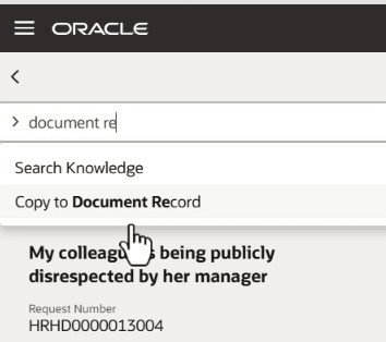 文書レコードにコピー・スマート処理
