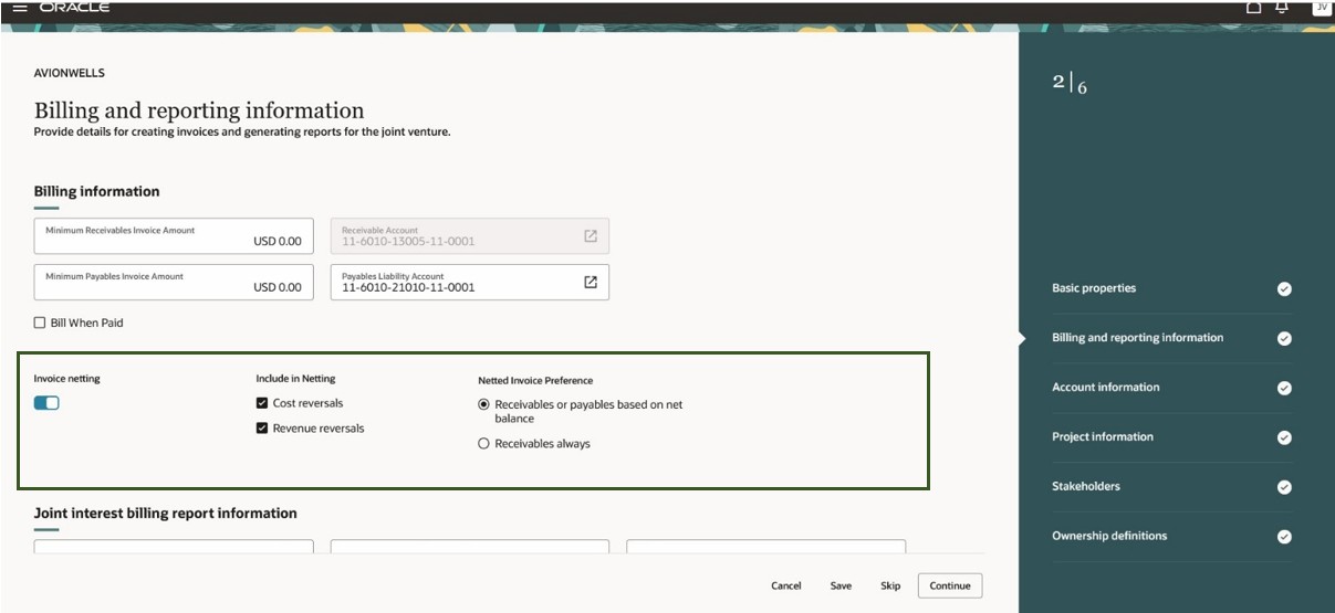 請求書ネッティングの合弁企業設定