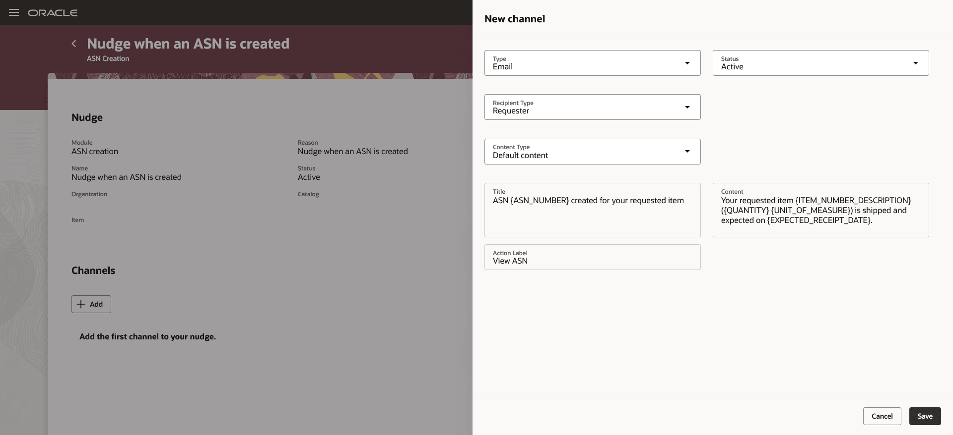チャネルの追加