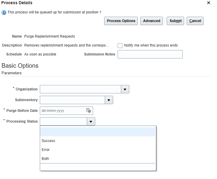 補充要求のパージ