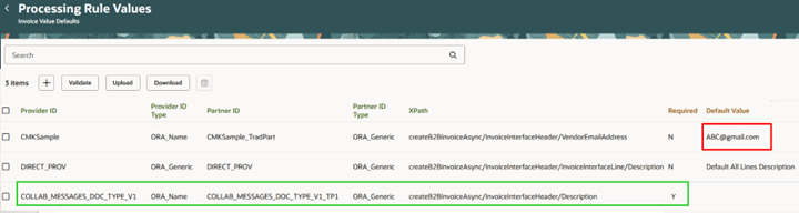 更新済処理ルール値