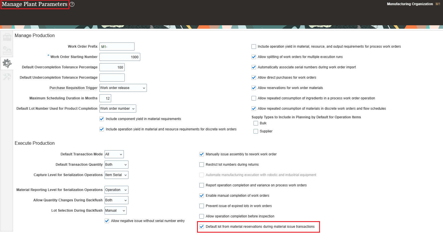 工場パラメータ