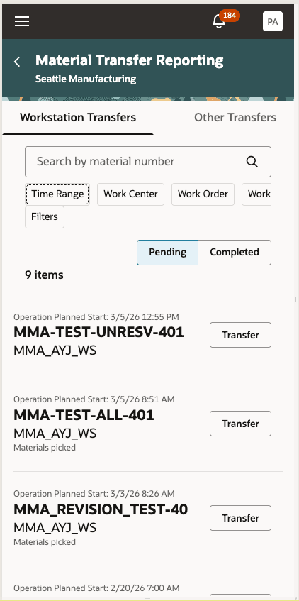 ワークステーション資材転送