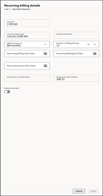 この機能の詳細