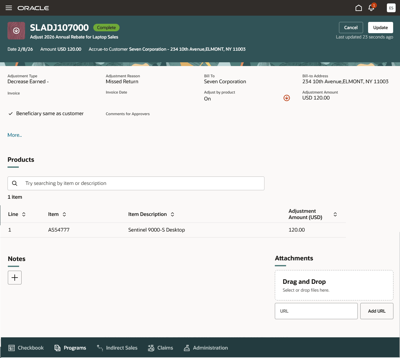 手動経過勘定調整