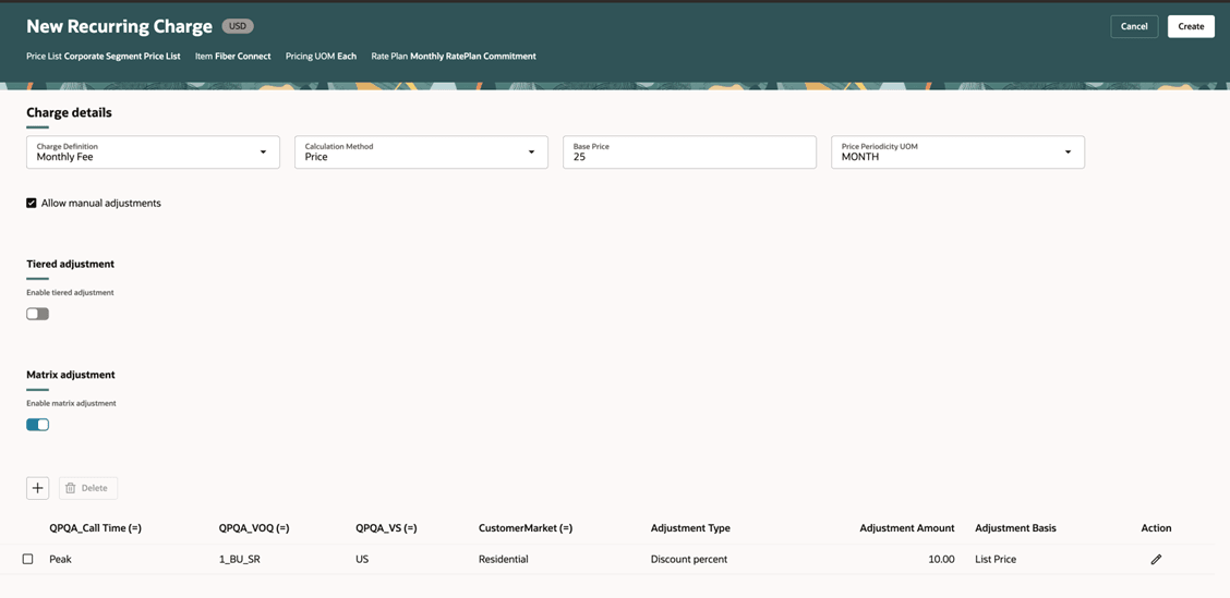 この機能の詳細