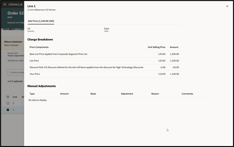 この機能の詳細