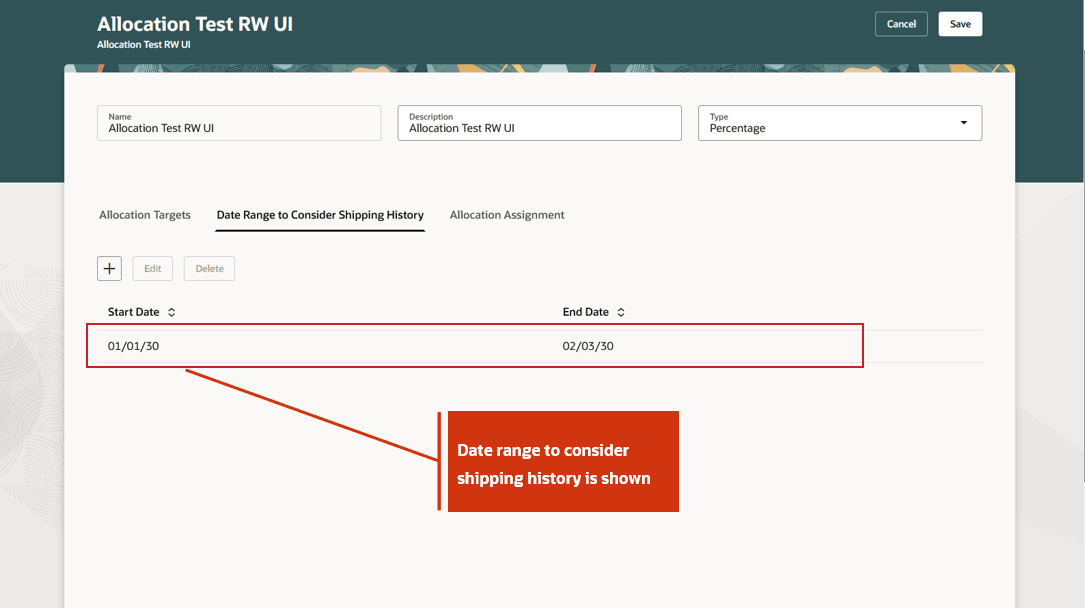 出荷履歴を考慮する日付範囲